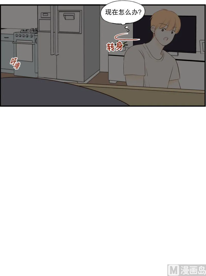 55.心动 第33页