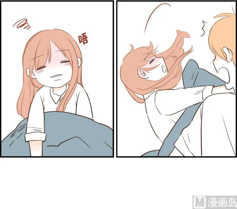 56.组长驾到 第4页