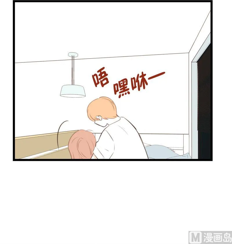 56.组长驾到 第6页