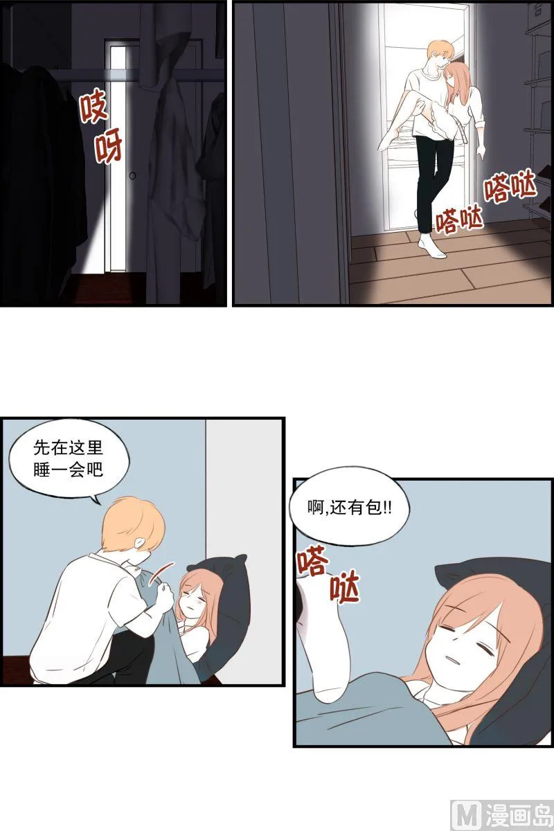 56.组长驾到 第7页