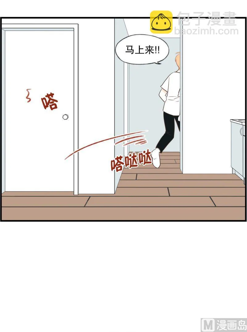 56.组长驾到 第10页