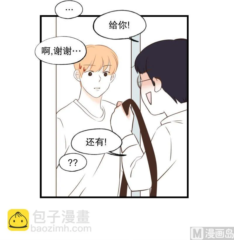 56.组长驾到 第12页