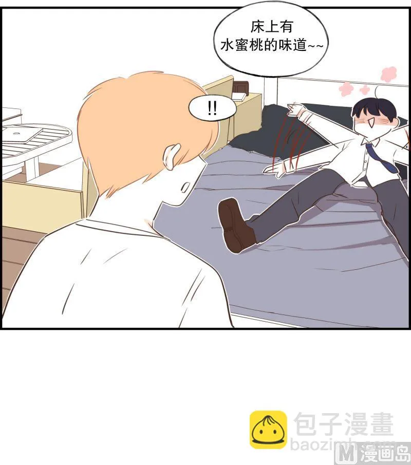 56.组长驾到 第20页
