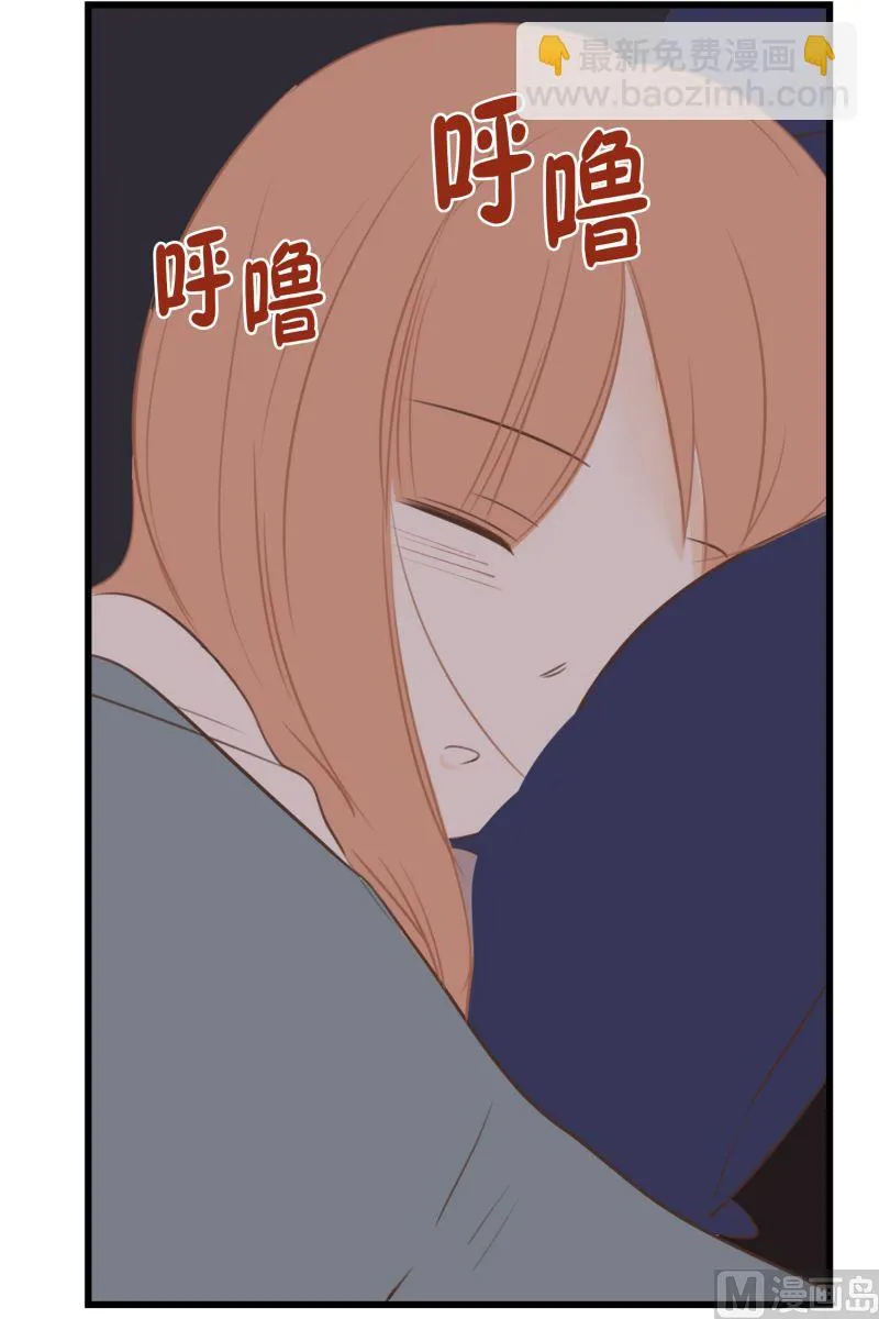 56.组长驾到 第22页