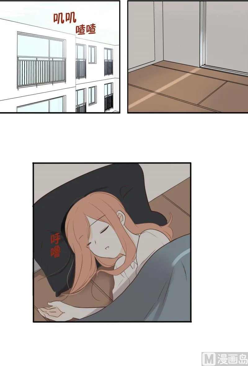 57.醉酒后的早晨 第2页