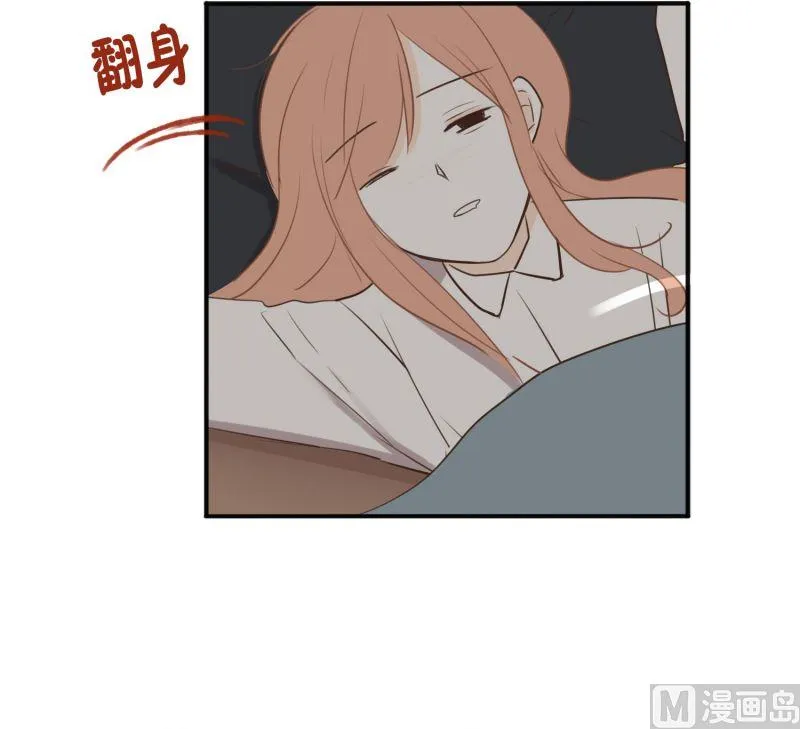 57.醉酒后的早晨 第3页
