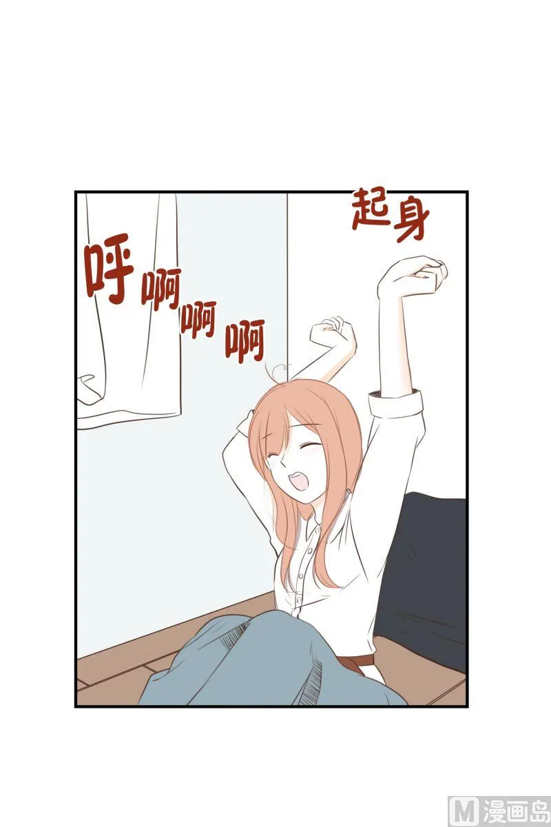 57.醉酒后的早晨 第5页