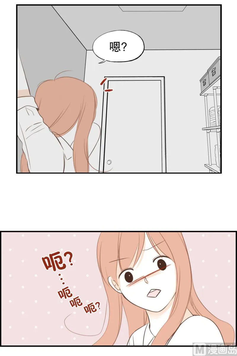 57.醉酒后的早晨 第6页
