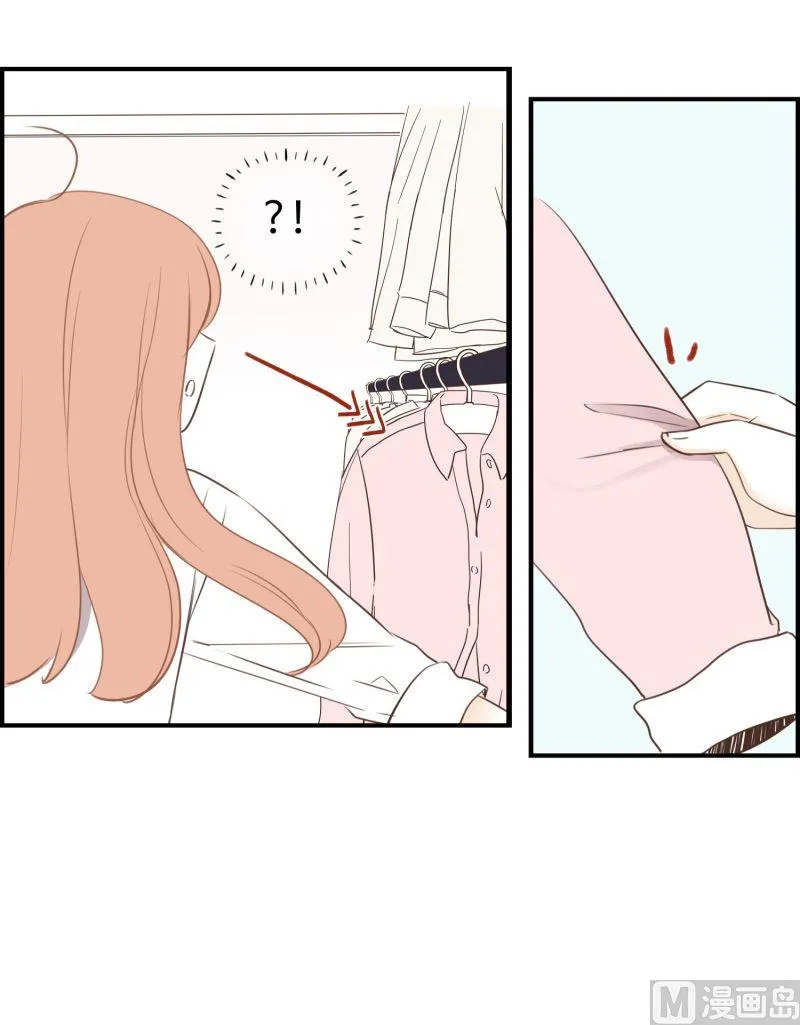 57.醉酒后的早晨 第12页