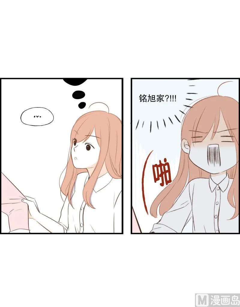 57.醉酒后的早晨 第19页