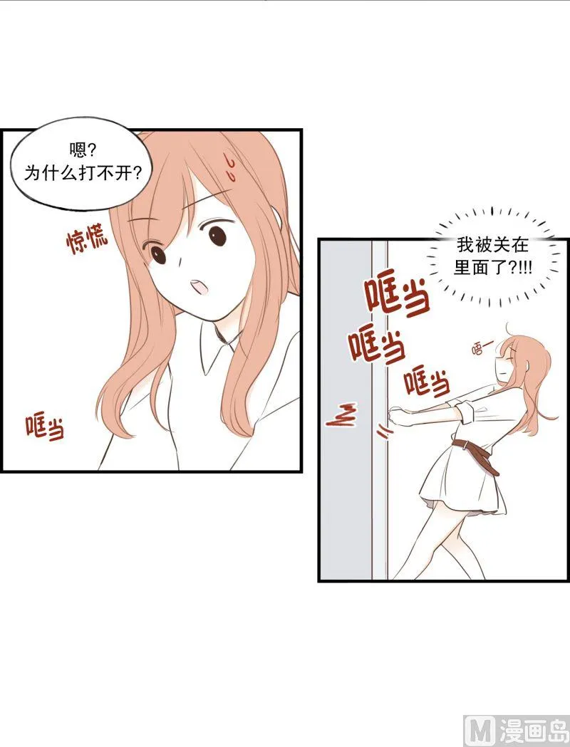 57.醉酒后的早晨 第22页