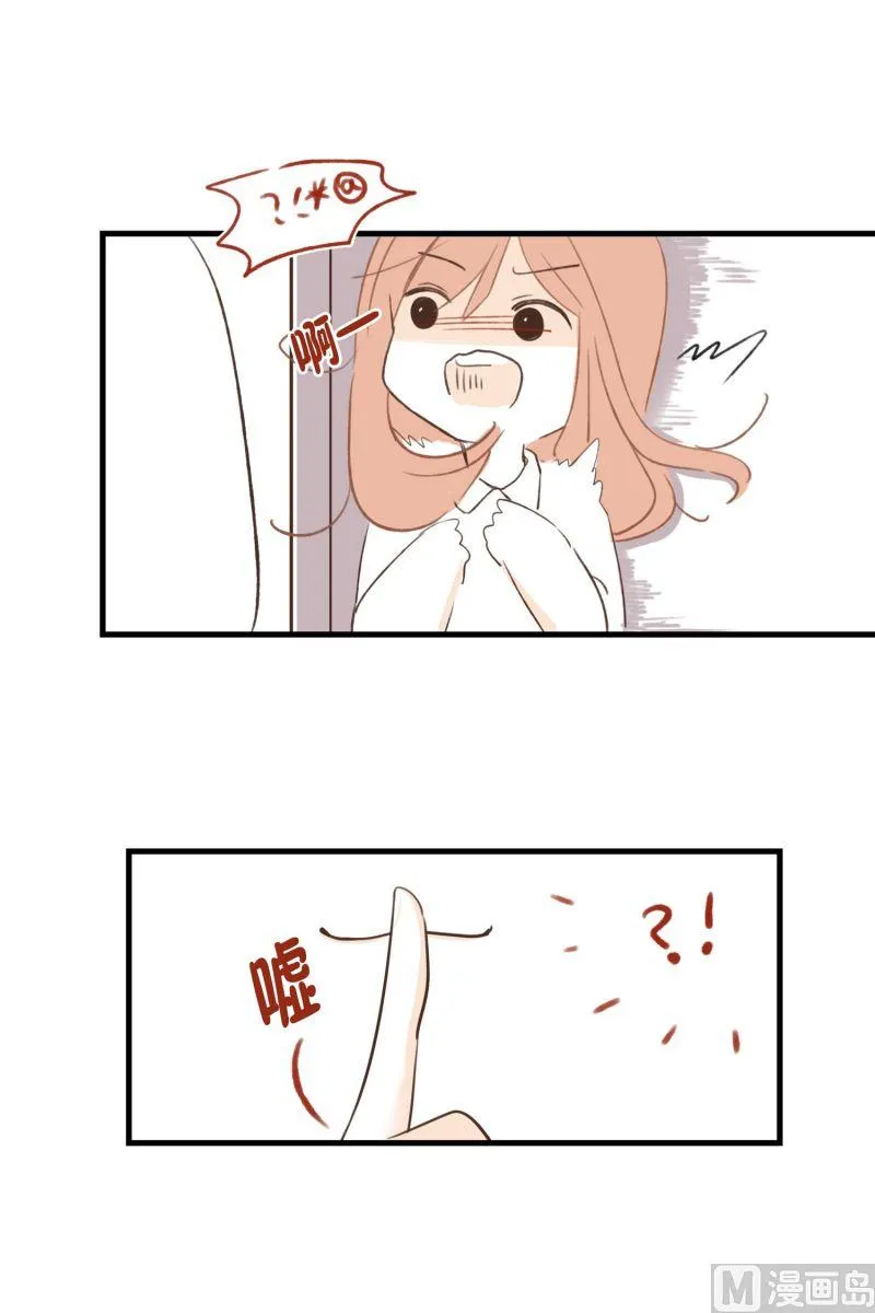 58.小心离开（1） 第1页