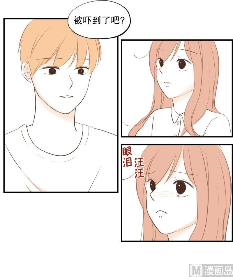 58.小心离开（1） 第3页