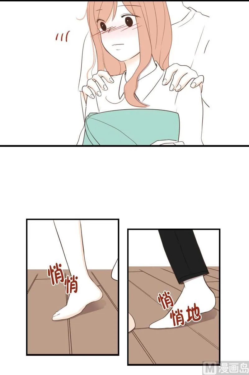 58.小心离开（1） 第15页