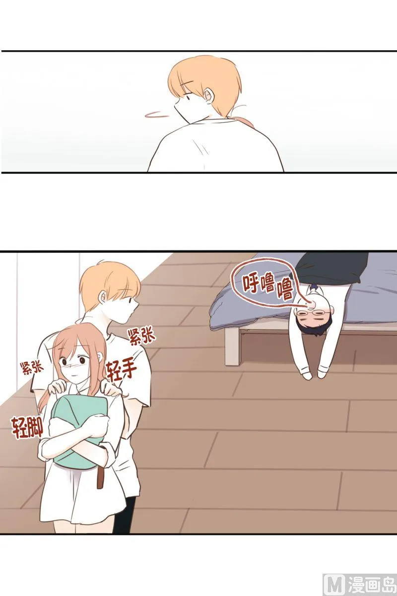 58.小心离开（1） 第16页