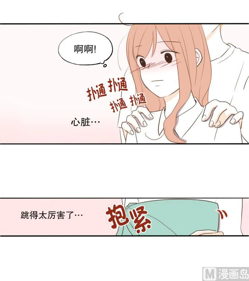 58.小心离开（1） 第17页