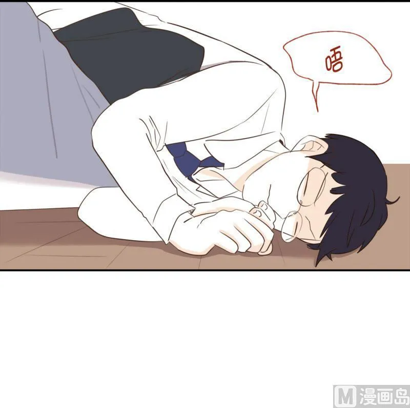 58.小心离开（1） 第21页