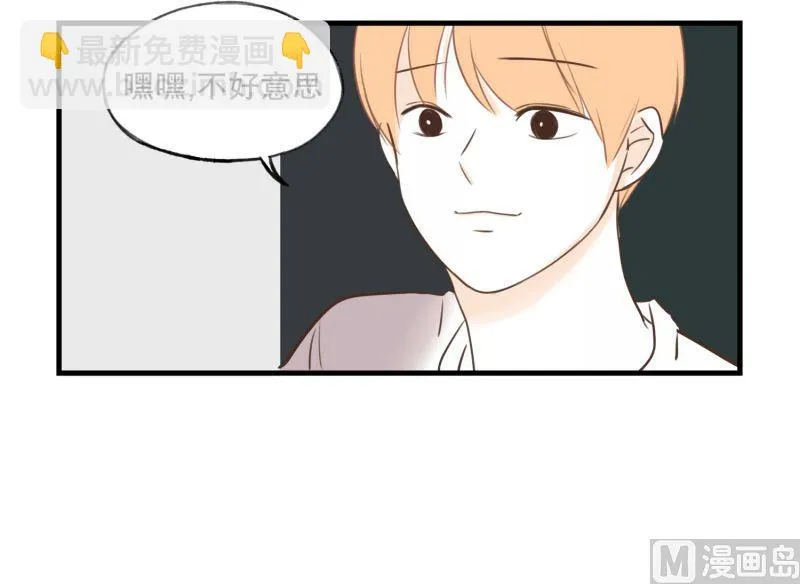 59.小心离开（2） 第14页