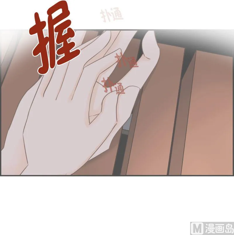 59.小心离开（2） 第17页