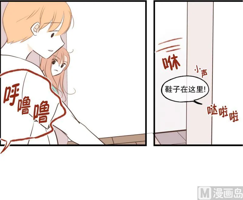 59.小心离开（2） 第21页