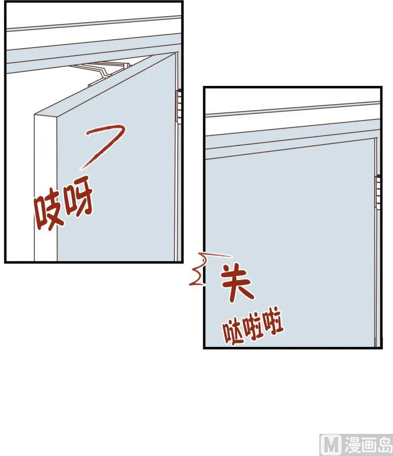 59.小心离开（2） 第22页