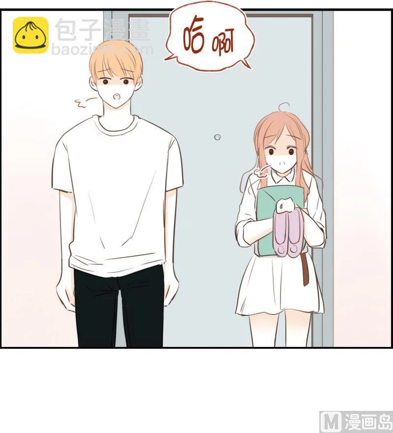 59.小心离开（2） 第23页