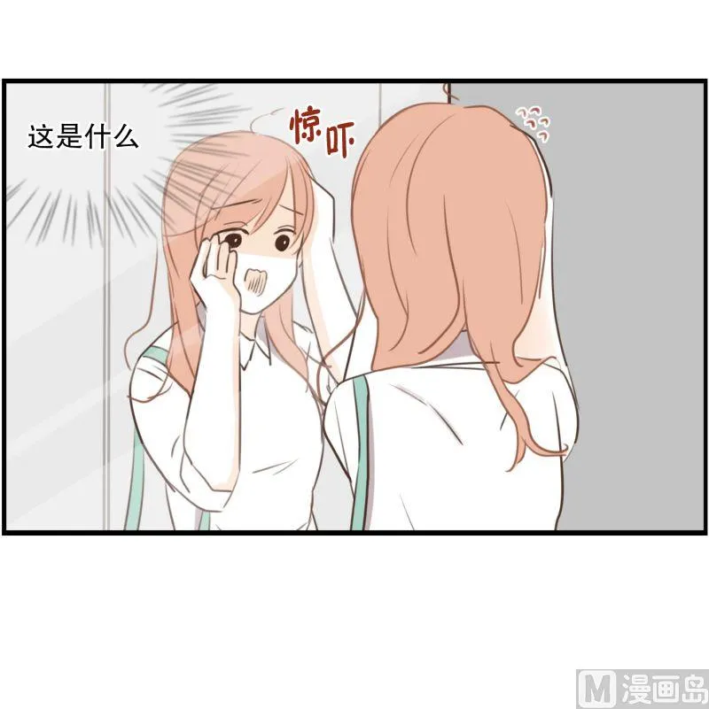 60.宿醉的样子 第4页