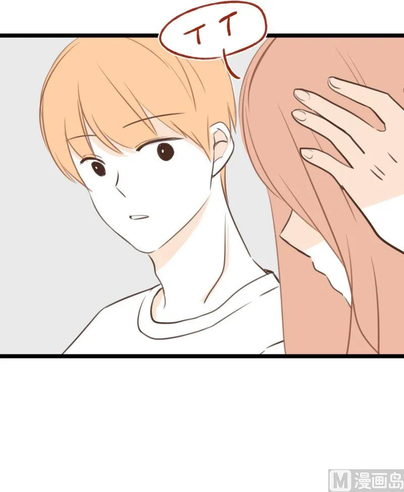 60.宿醉的样子 第6页