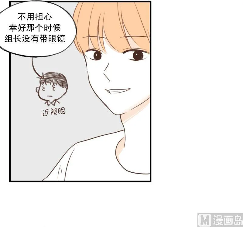 60.宿醉的样子 第7页