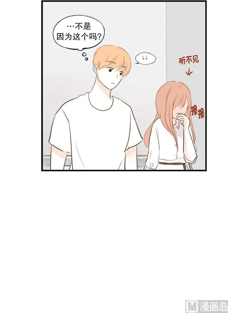 60.宿醉的样子 第8页