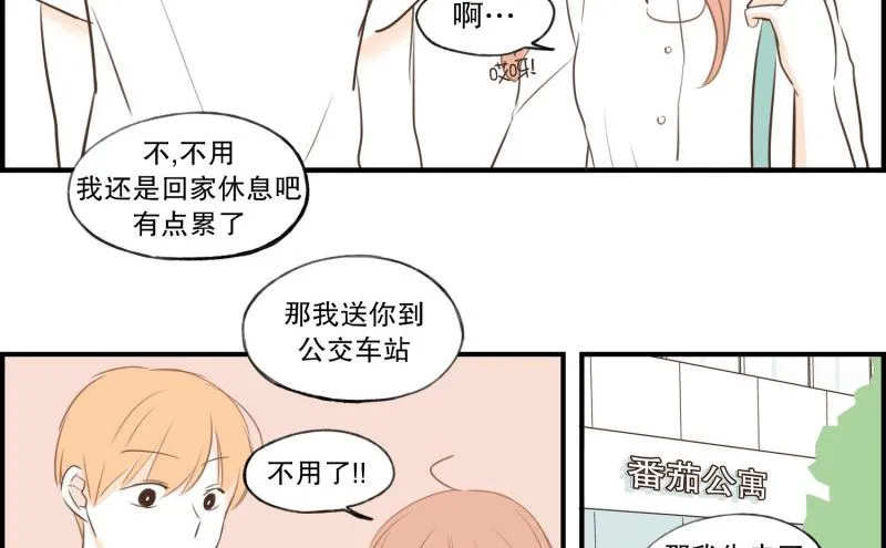 60.宿醉的样子 第13页