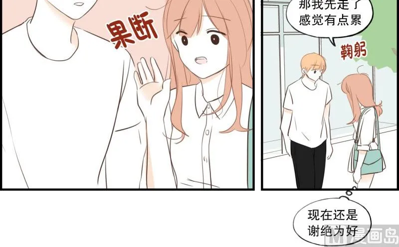 60.宿醉的样子 第14页