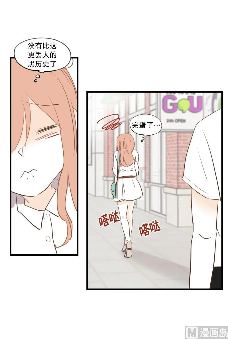 60.宿醉的样子 第15页