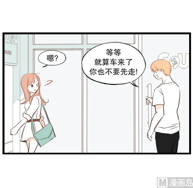 60.宿醉的样子 第17页