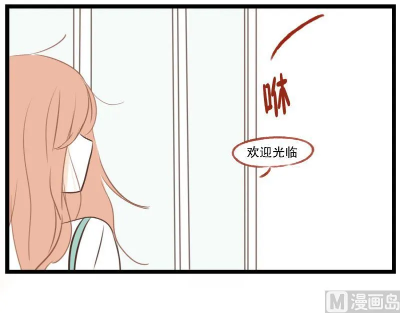 60.宿醉的样子 第18页