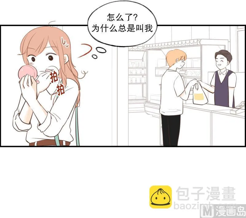 60.宿醉的样子 第20页