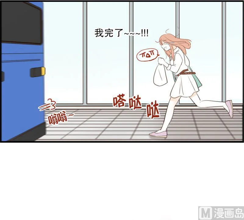 60.宿醉的样子 第28页