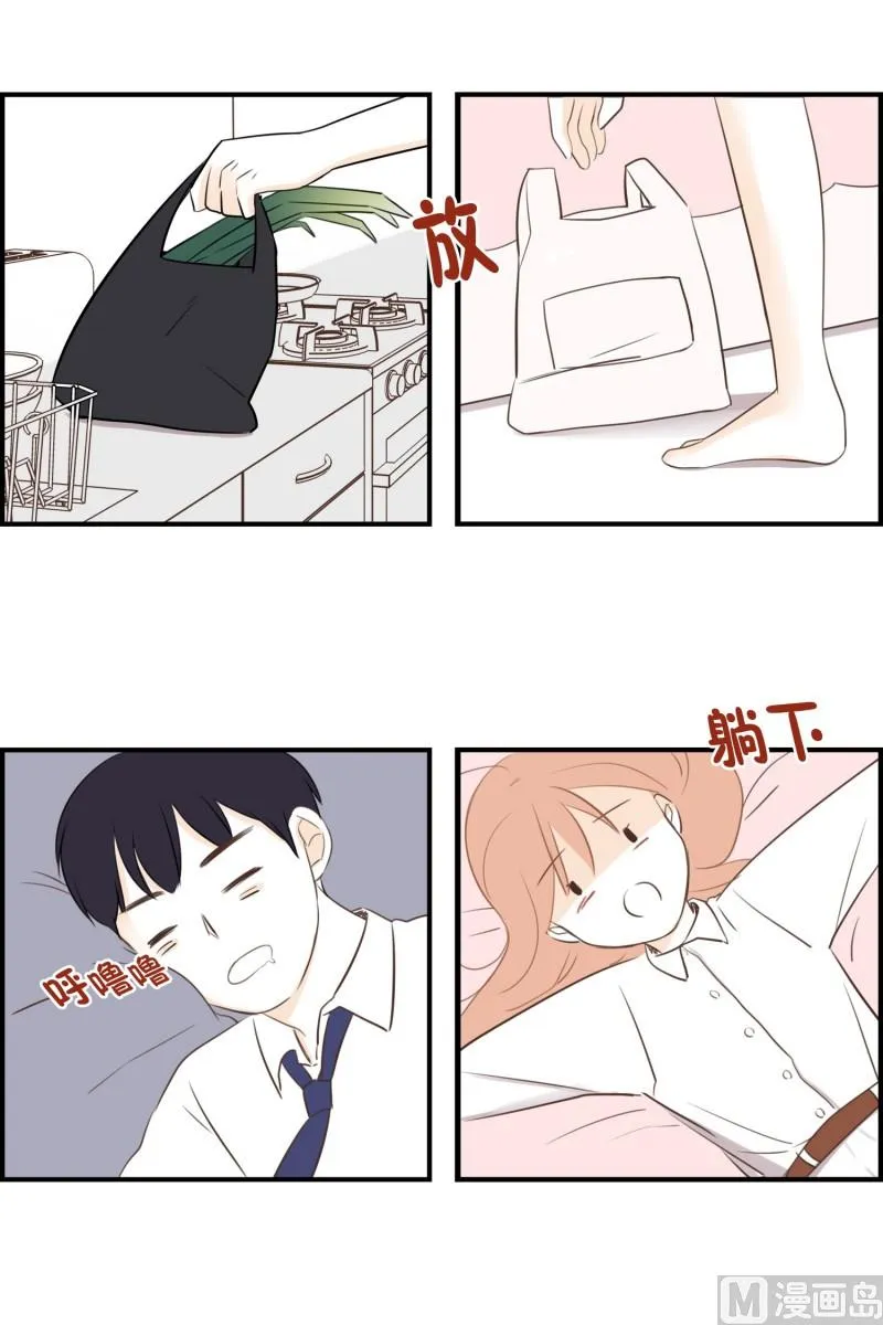 61.分开之后(1) 第3页