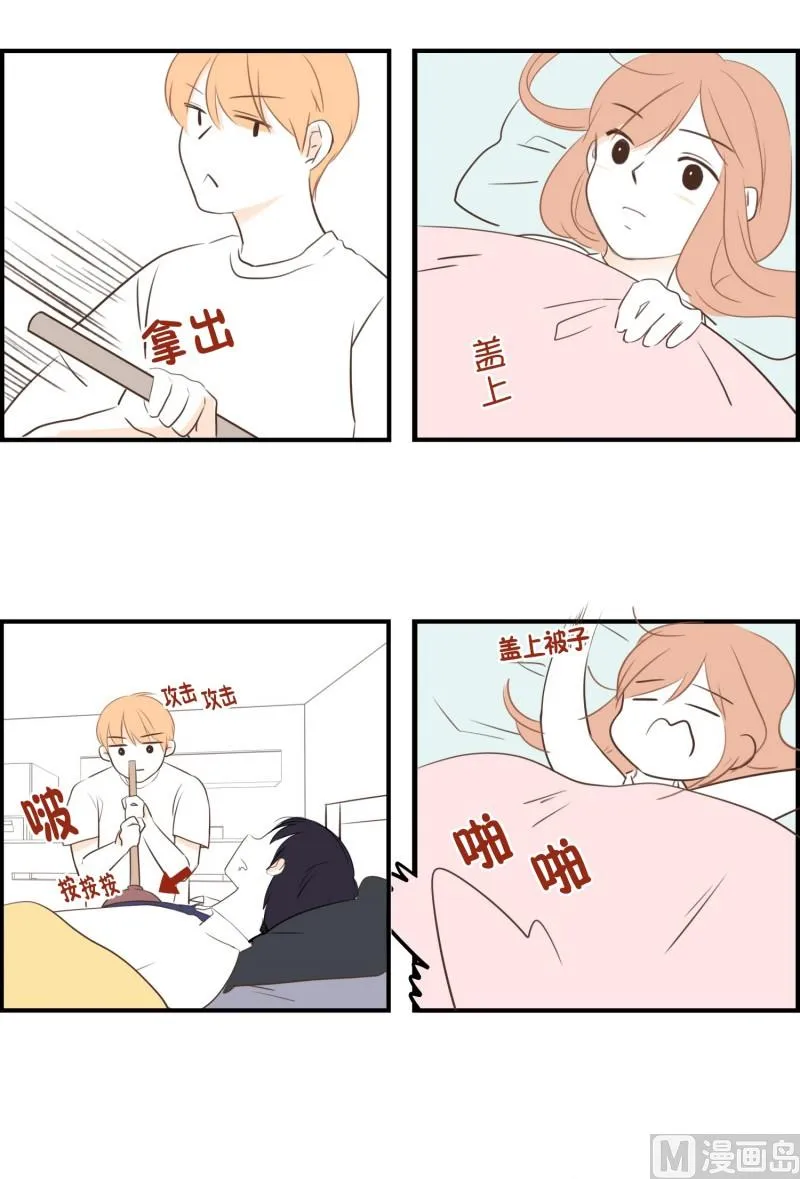 61.分开之后(1) 第4页