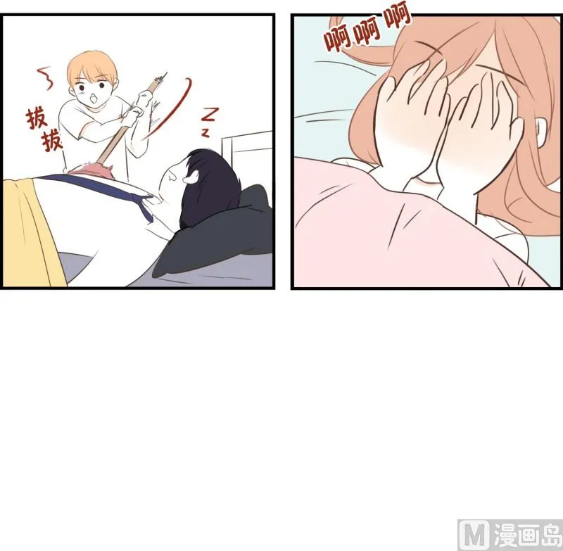 61.分开之后(1) 第5页