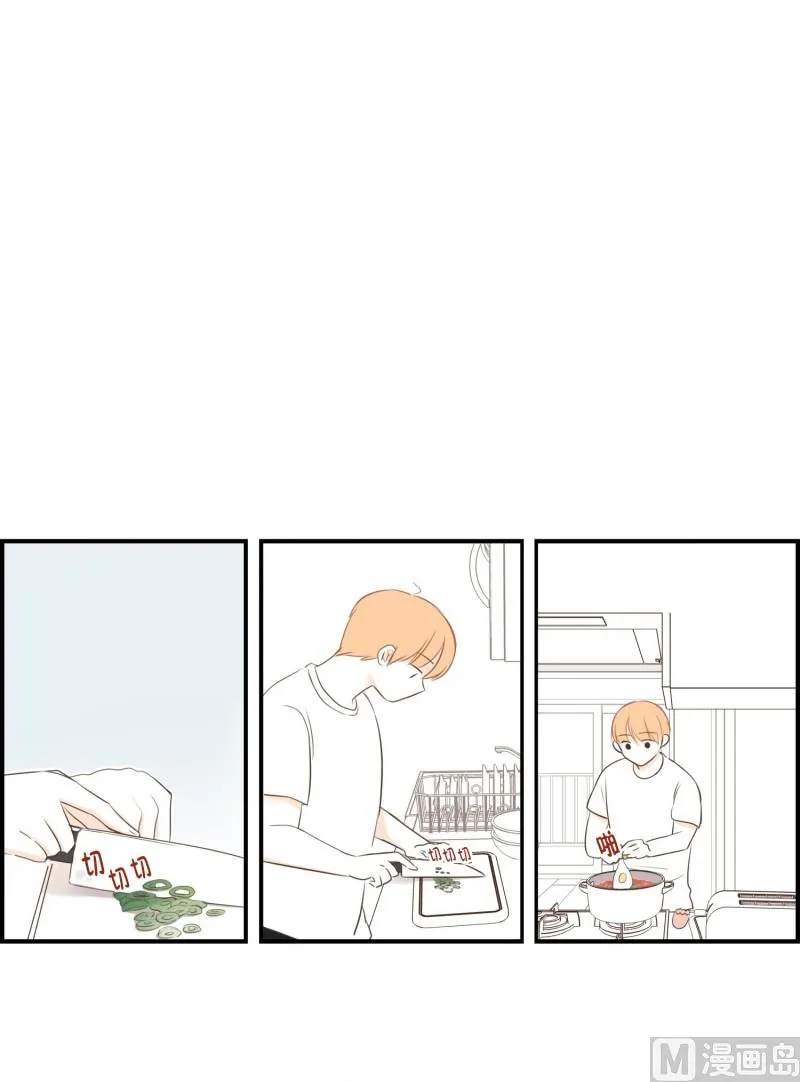 61.分开之后(1) 第7页