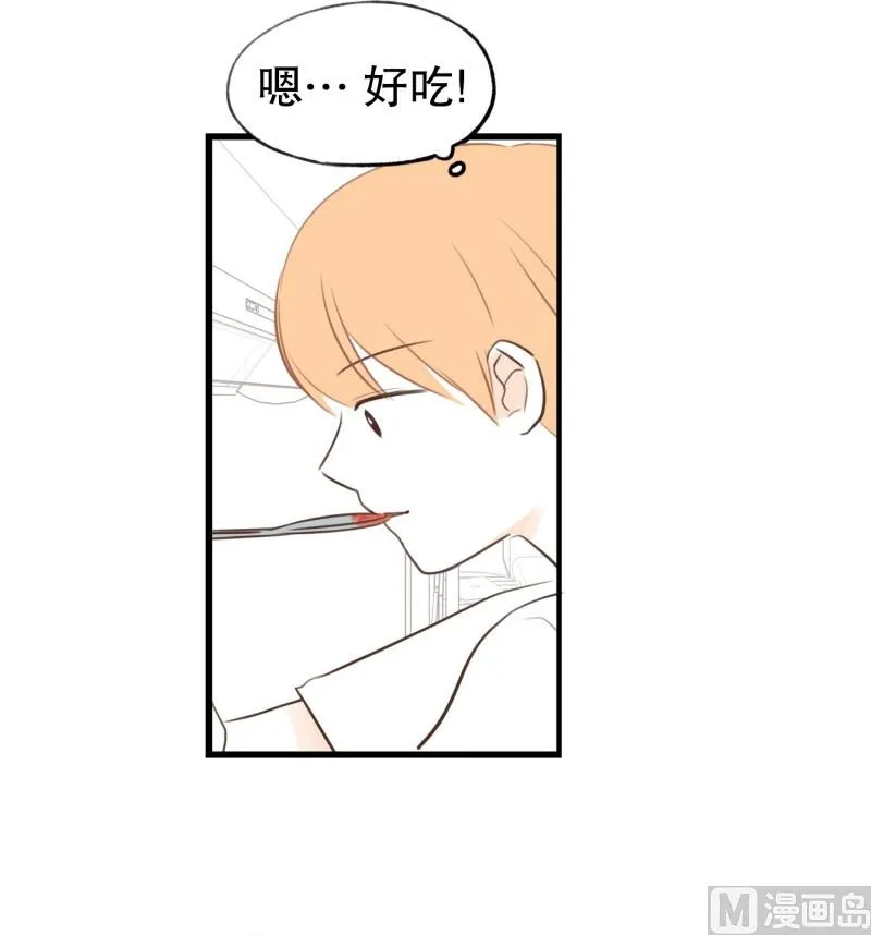 61.分开之后(1) 第8页