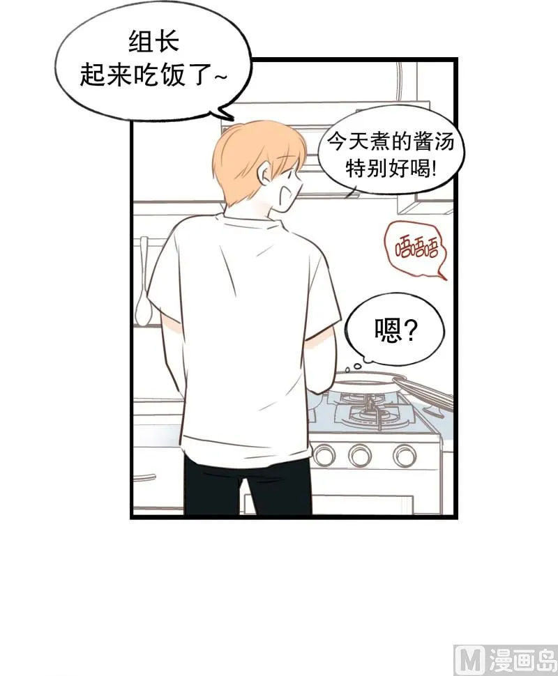61.分开之后(1) 第9页
