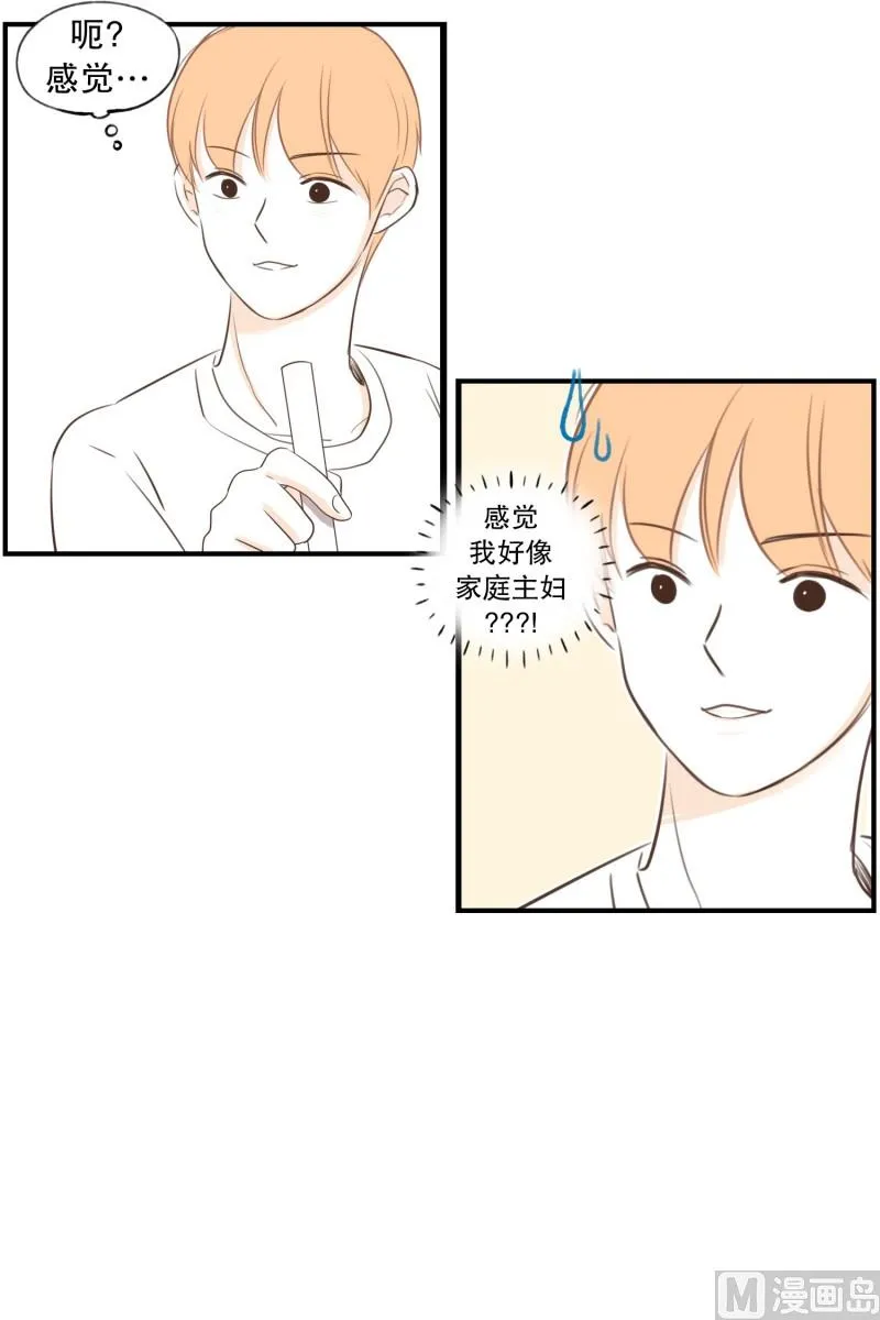 61.分开之后(1) 第10页