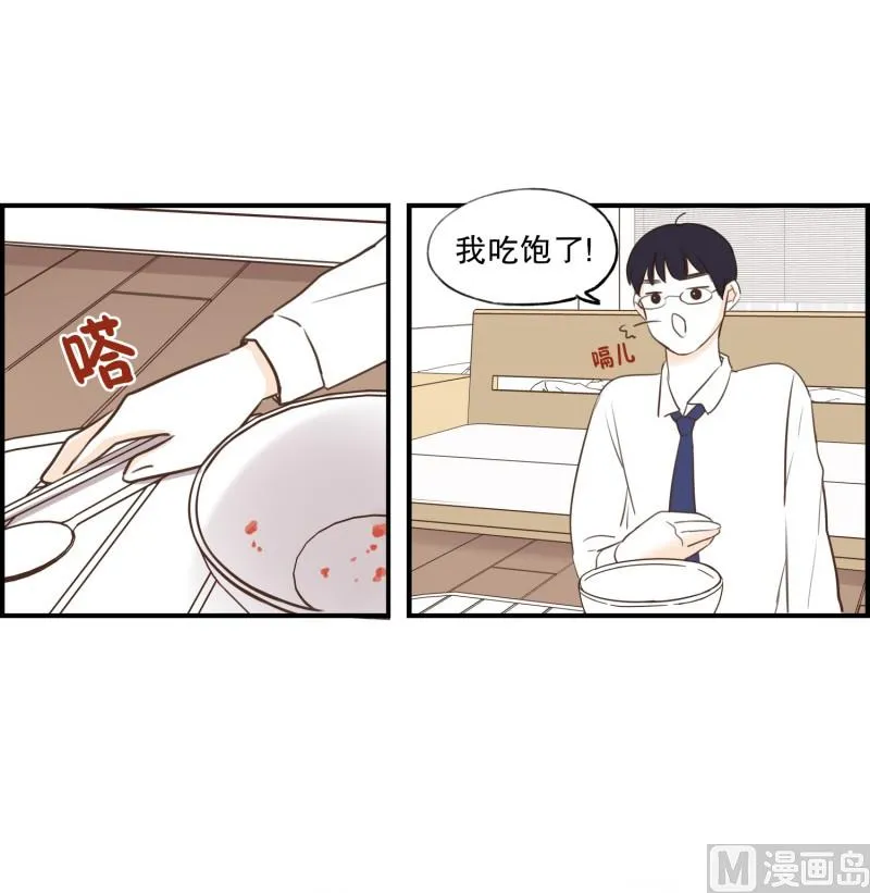 61.分开之后(1) 第11页