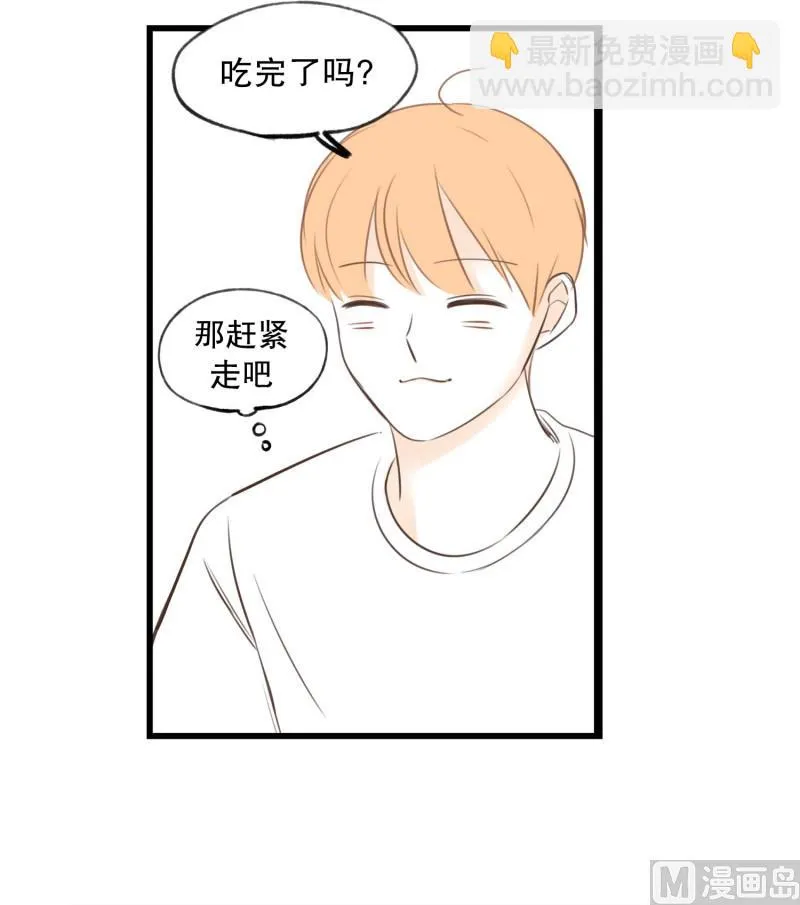 61.分开之后(1) 第12页