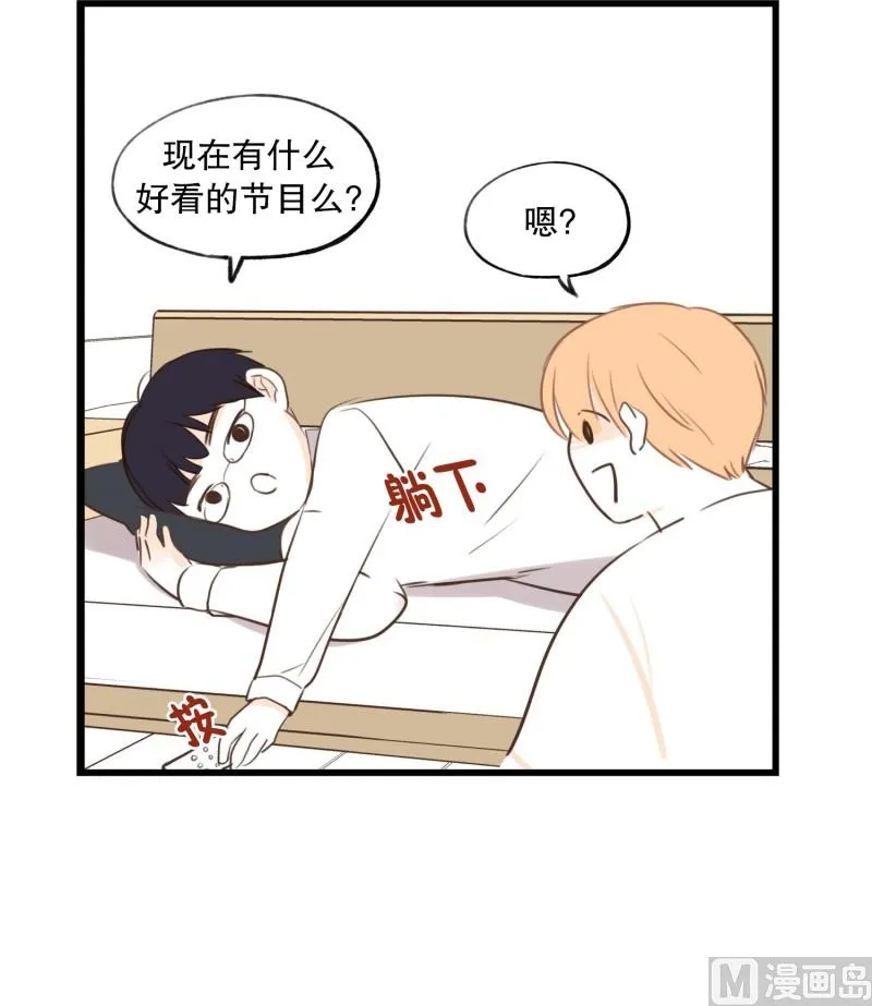 61.分开之后(1) 第13页