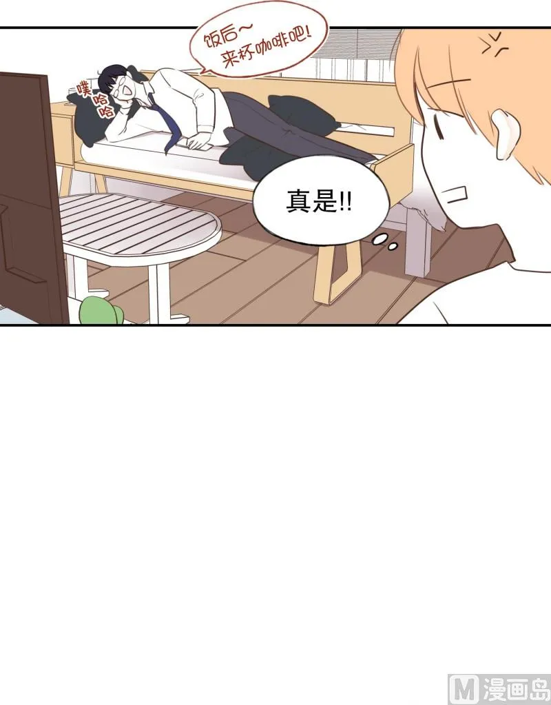 61.分开之后(1) 第16页