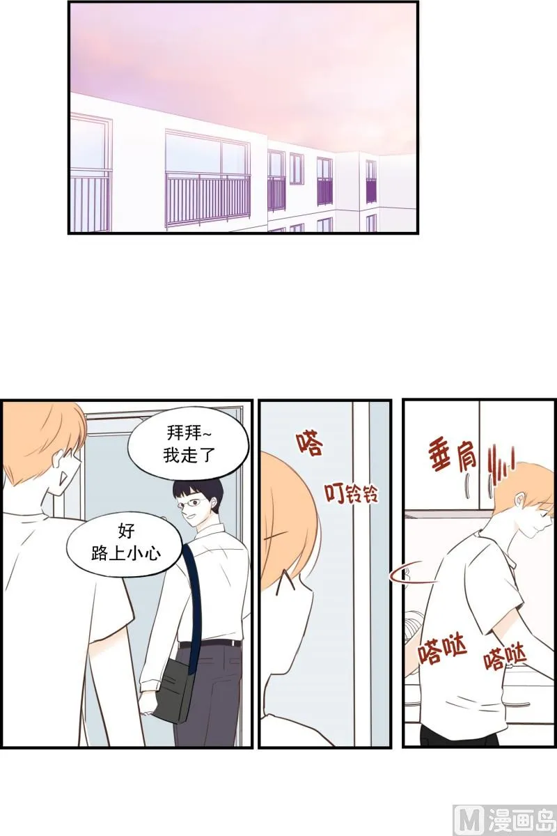 62.分开之后(2) 第1页