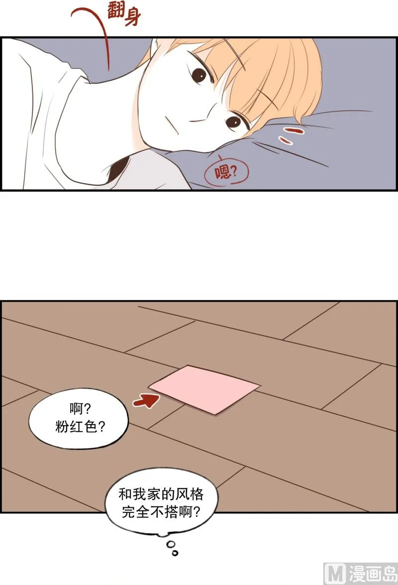62.分开之后(2) 第3页